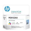 HP Hp Black Replacement Gt Printhead M0H51AL